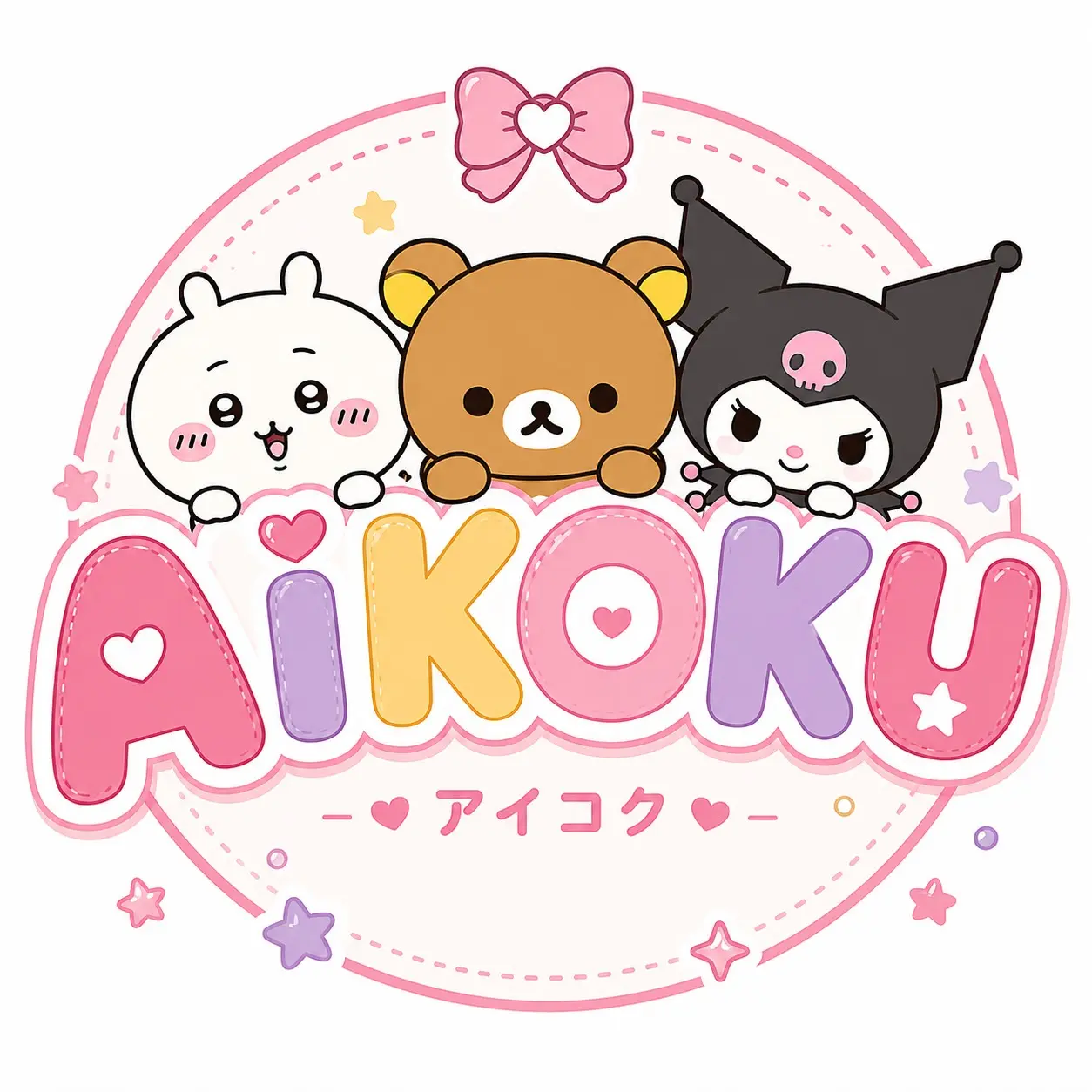 Aikoku
